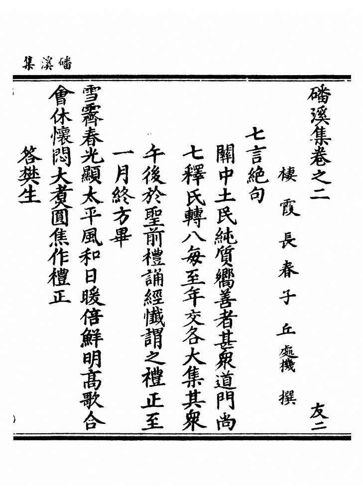 第 47 页