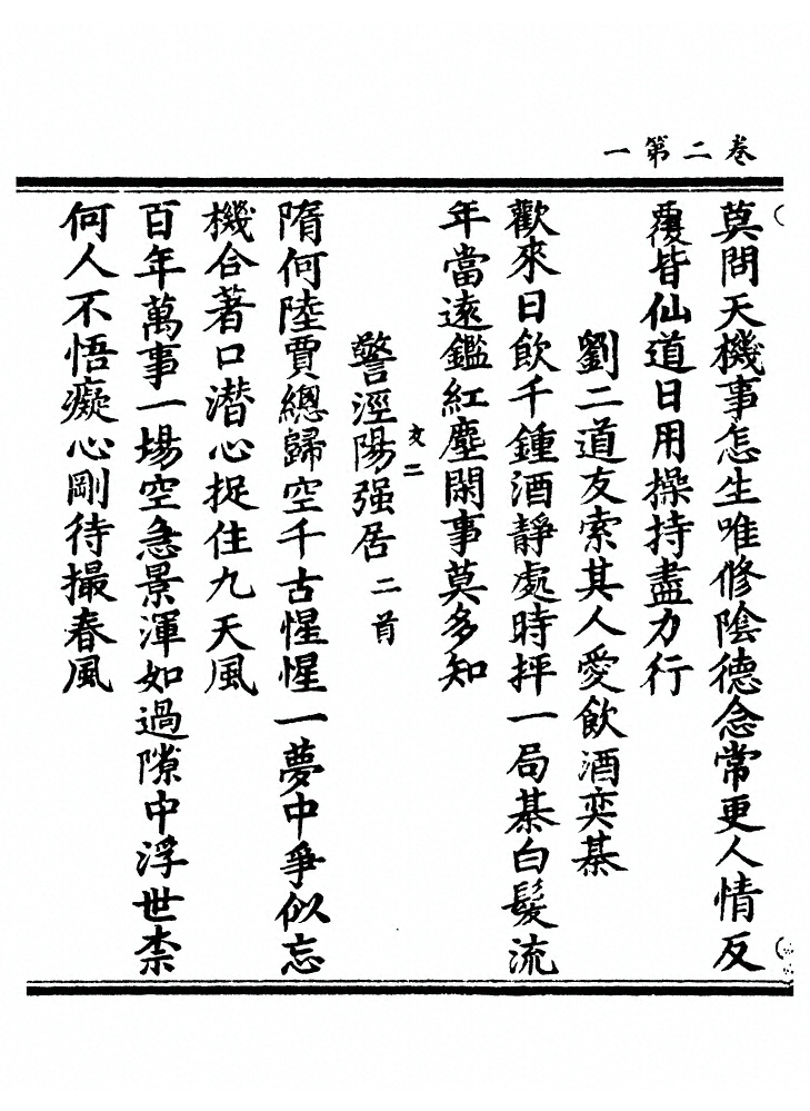 第 48 页