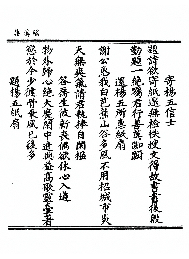 第 49 页