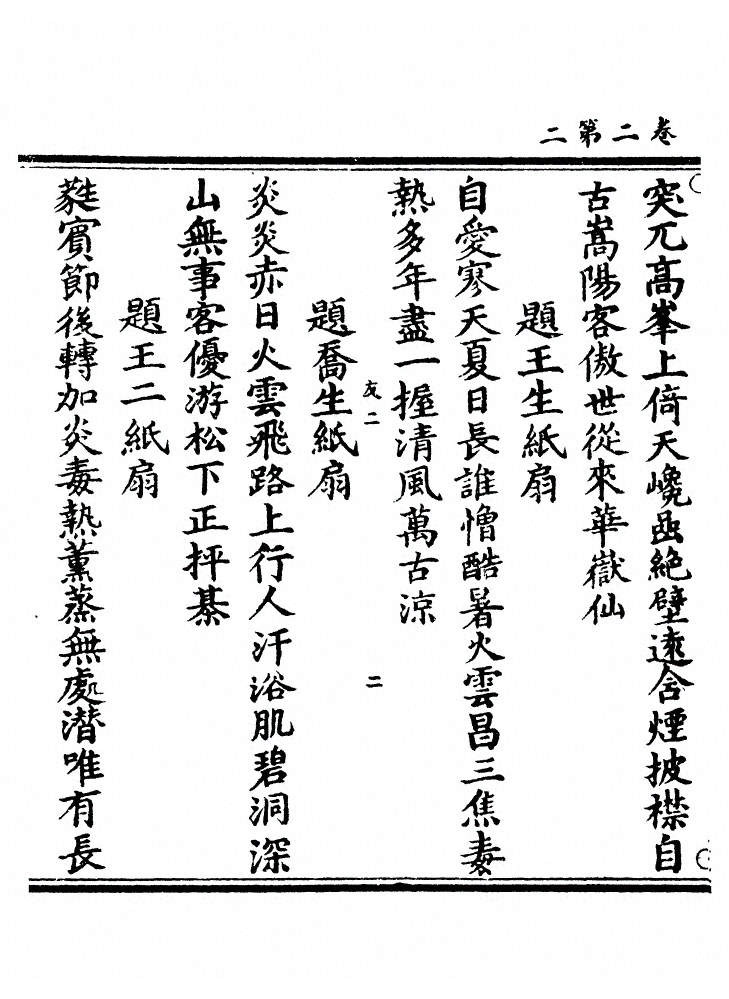 第 50 页