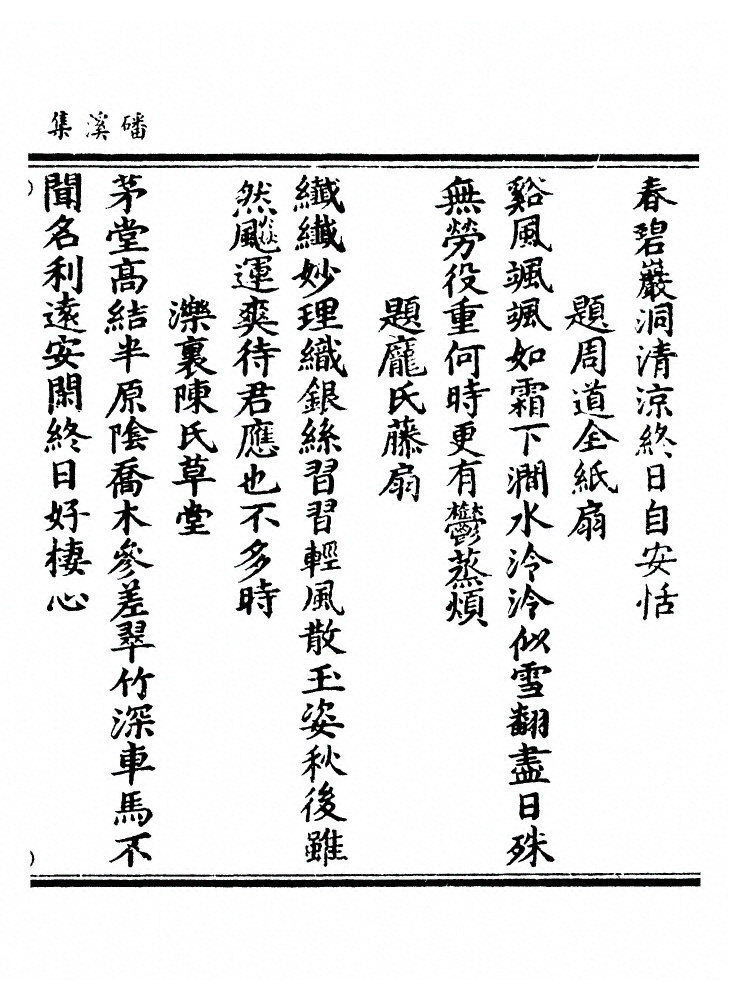 第 51 页
