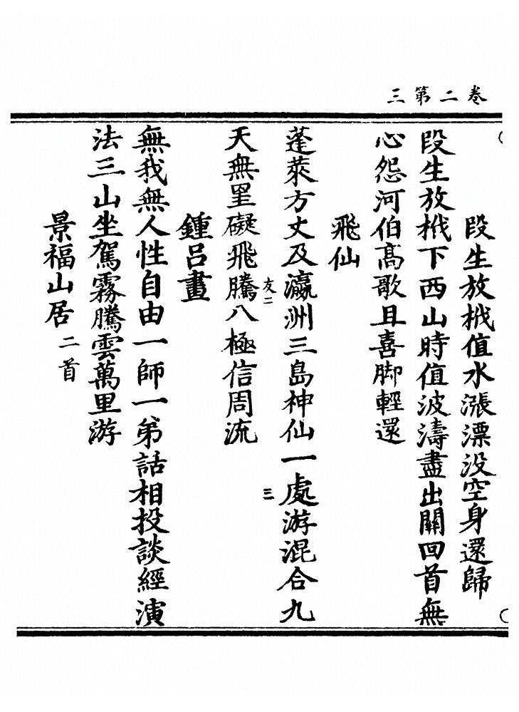 p. 52
