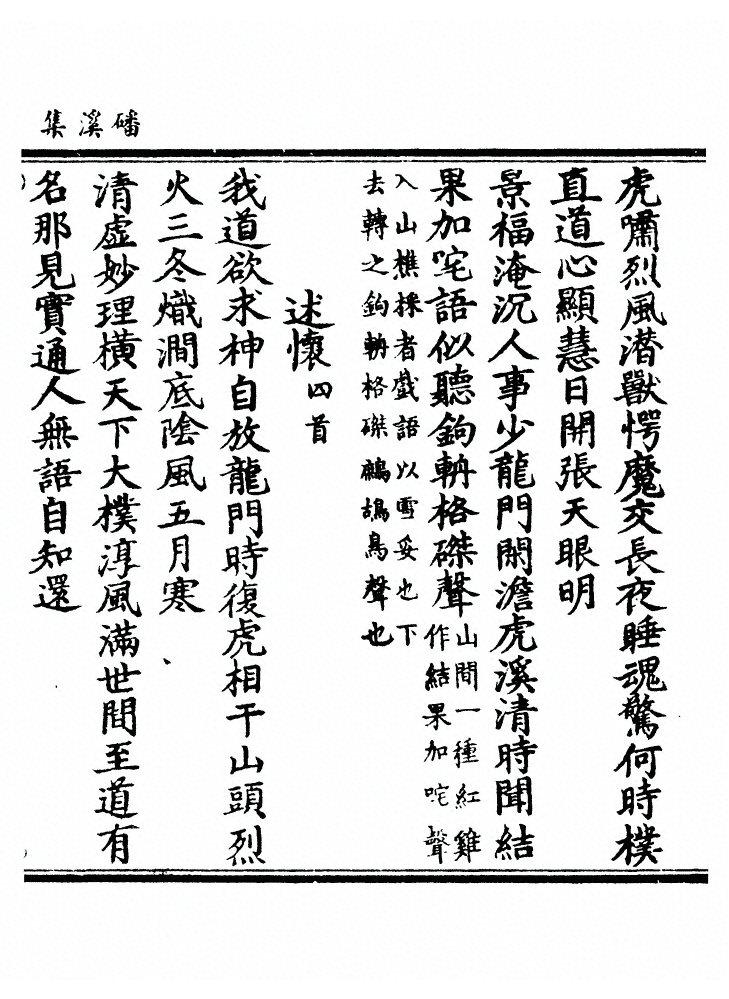 第 53 页