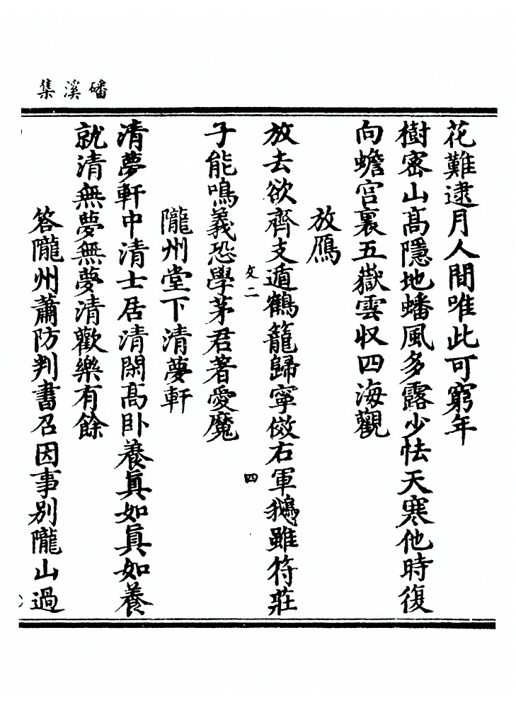 第 55 页