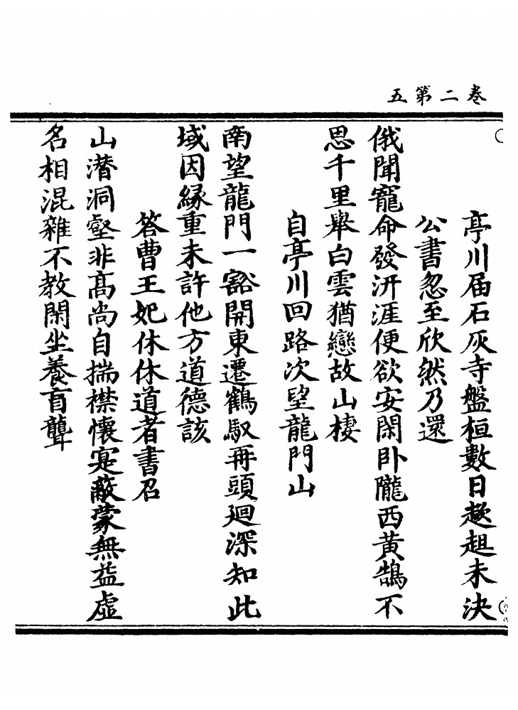 第 56 页