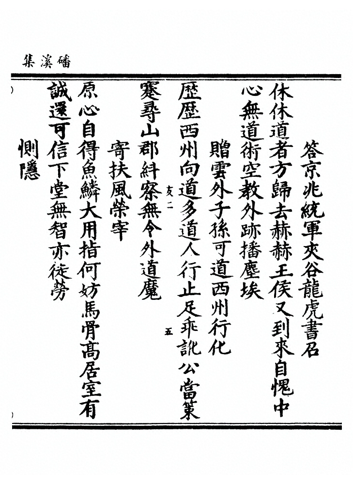 第 57 页
