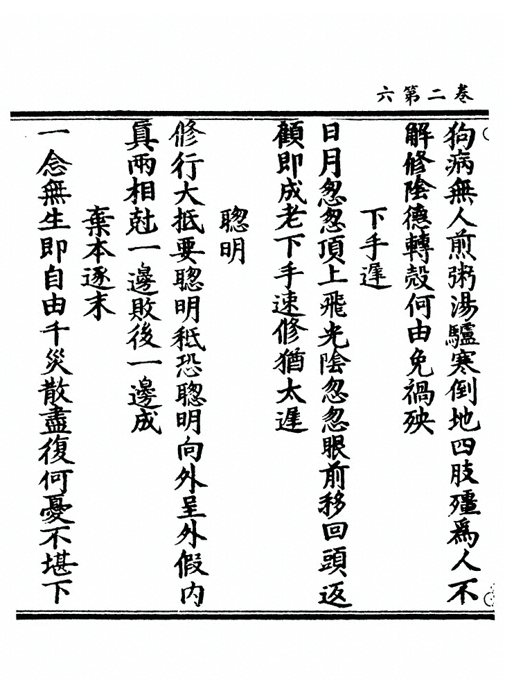第 58 页