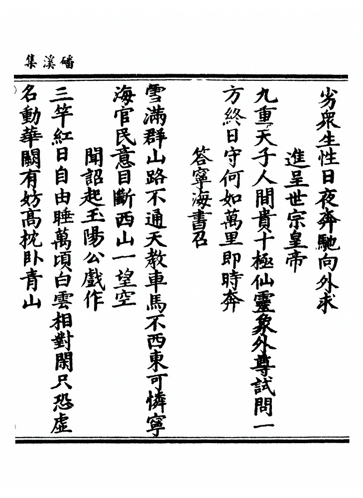 第 59 页