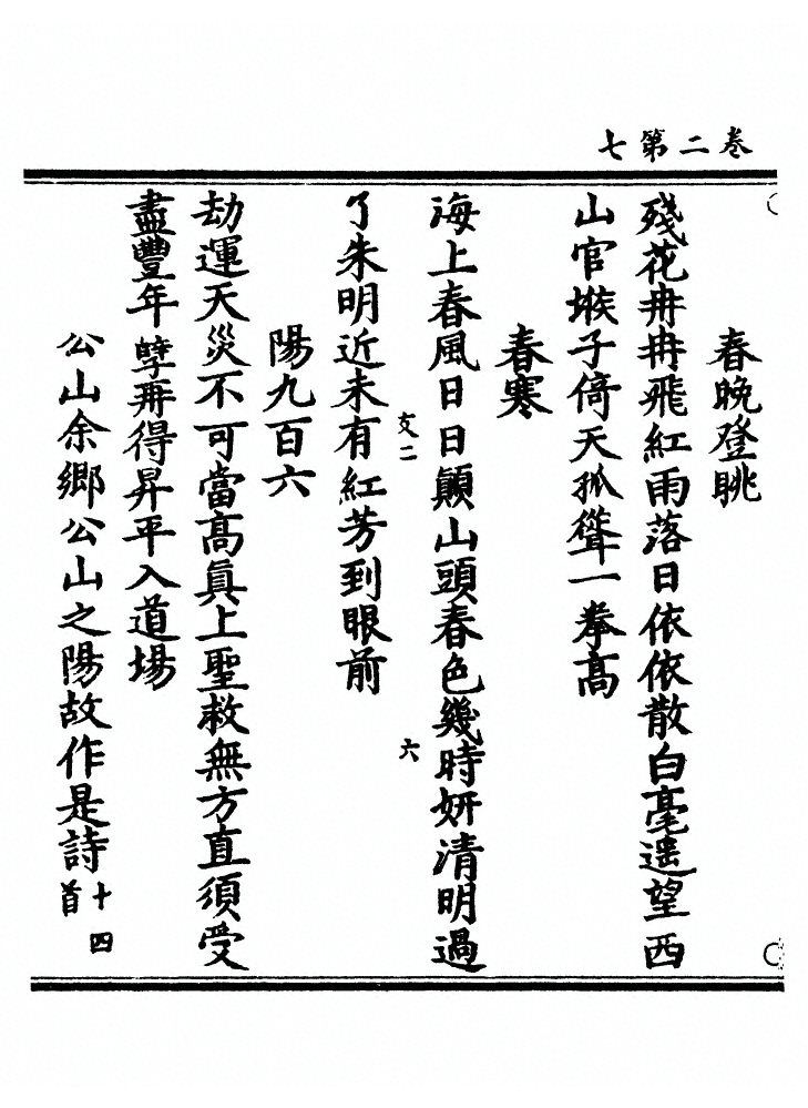 第 60 页