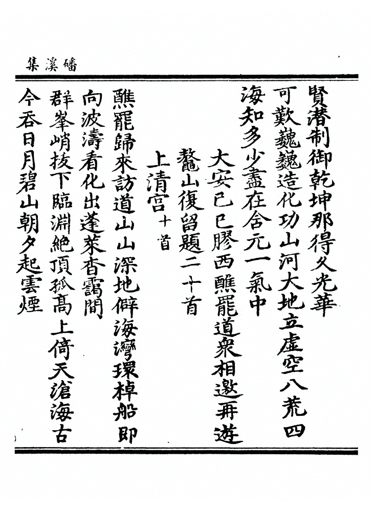 第 69 页