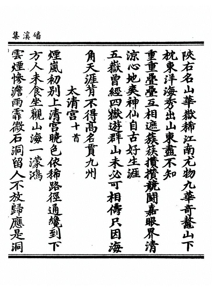 第 71 页