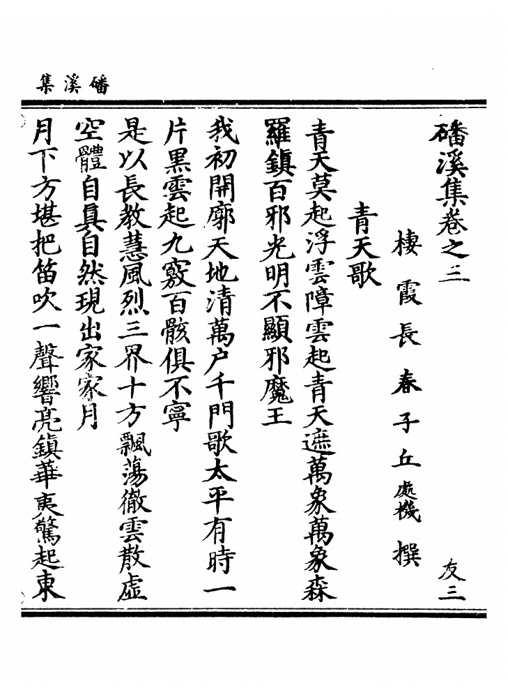 p. 77