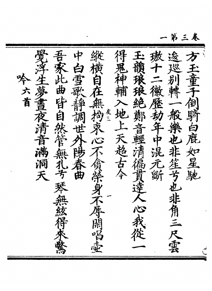 第 78 页