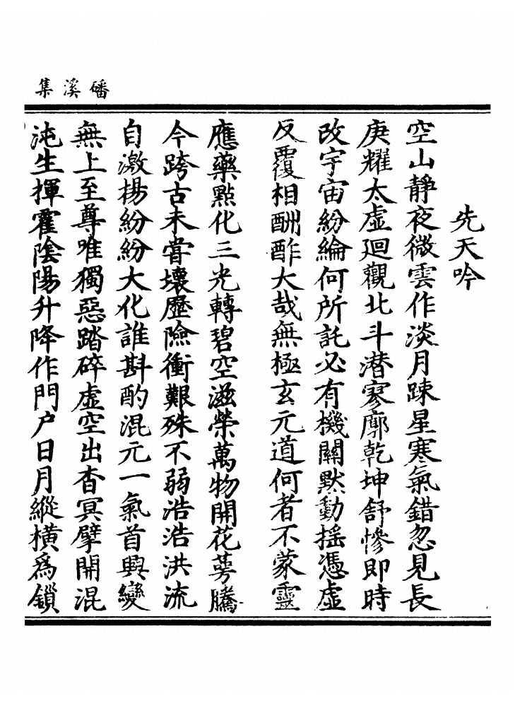 第 79 页