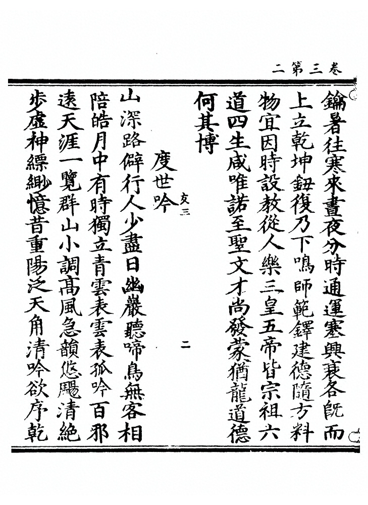 第 80 页