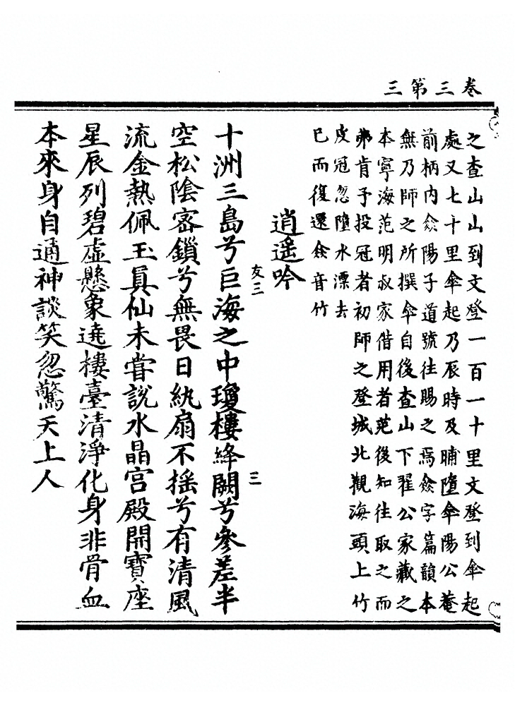 第 82 页