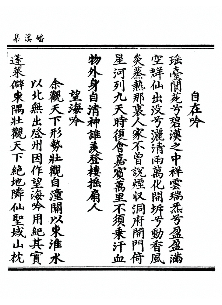 第 83 页