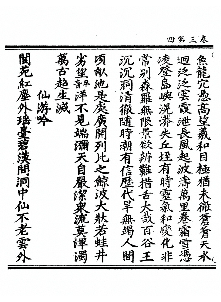 第 84 页
