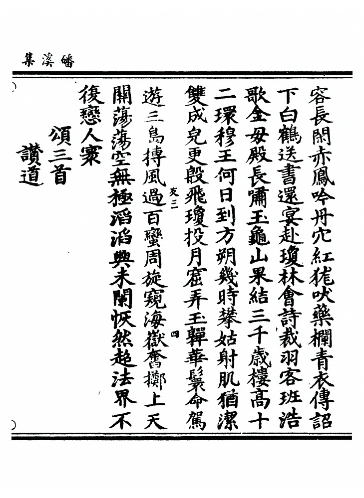 第 85 页