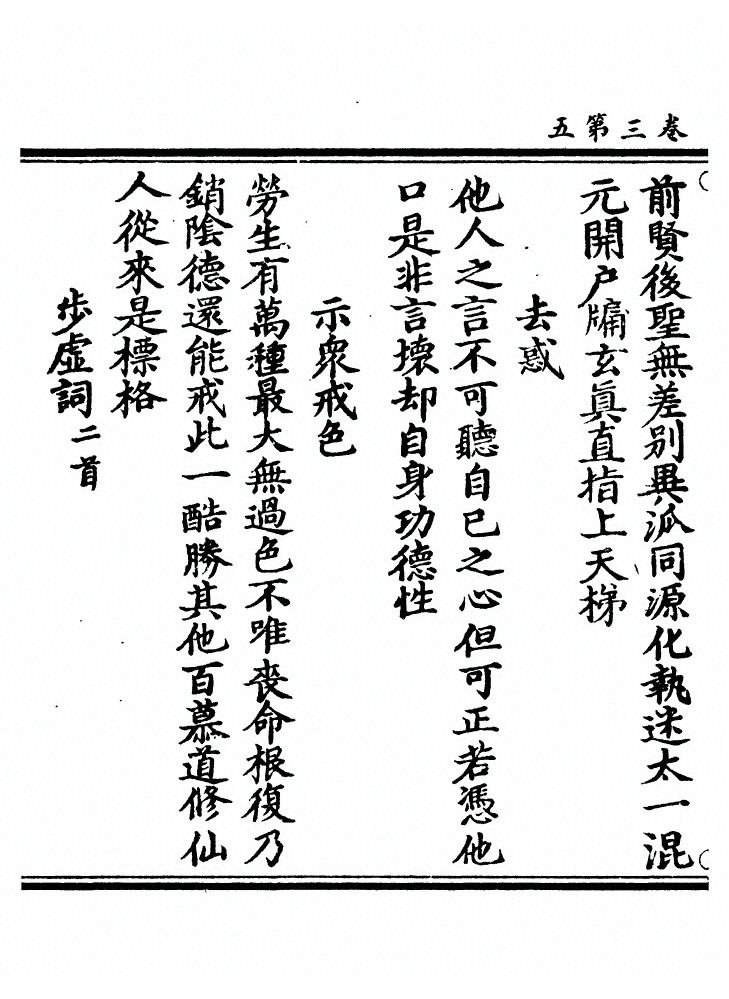 第 86 页