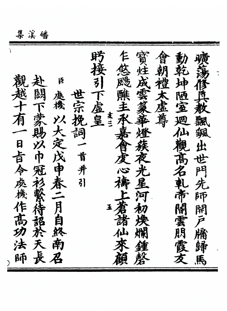 第 87 页