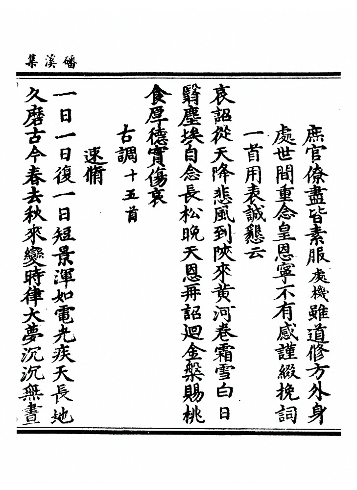 第 89 页