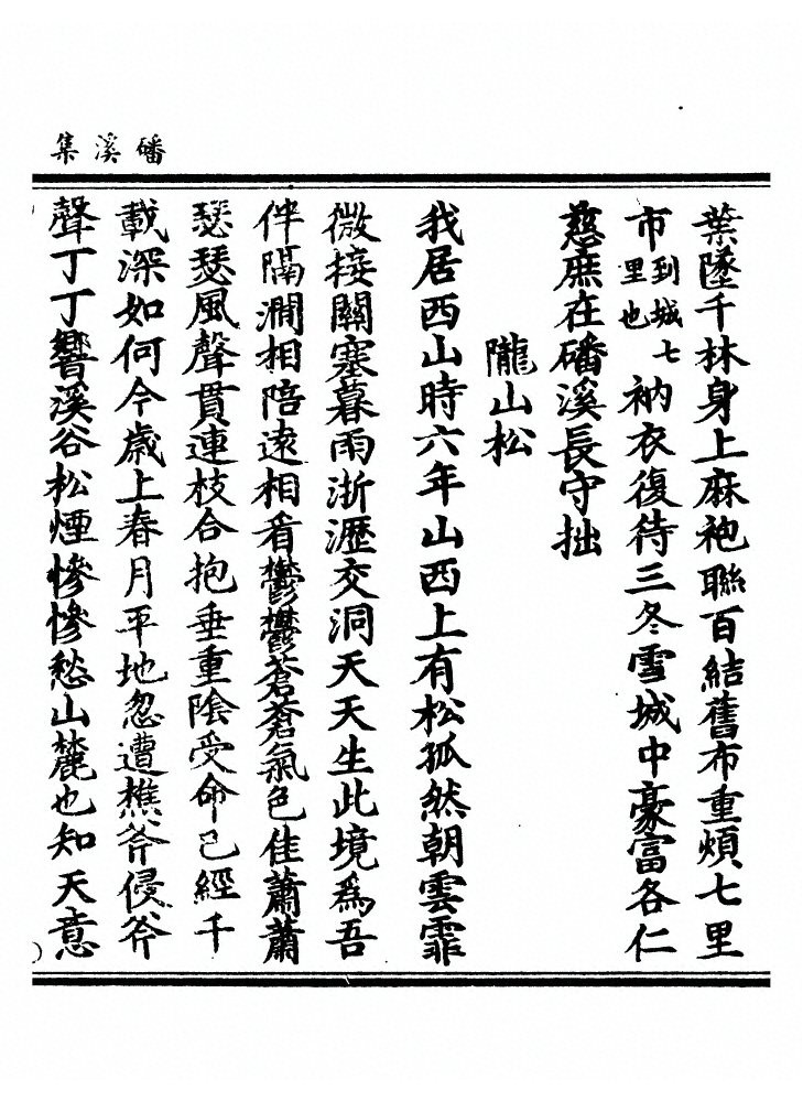 p. 91