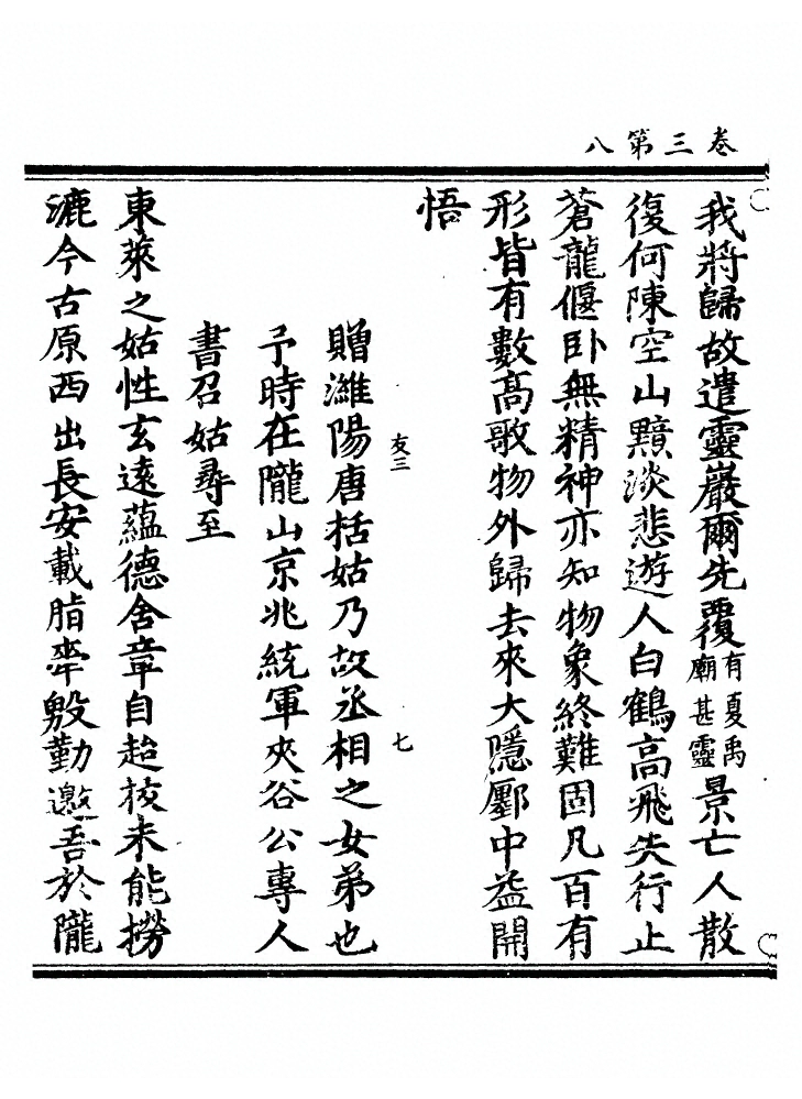第 92 页