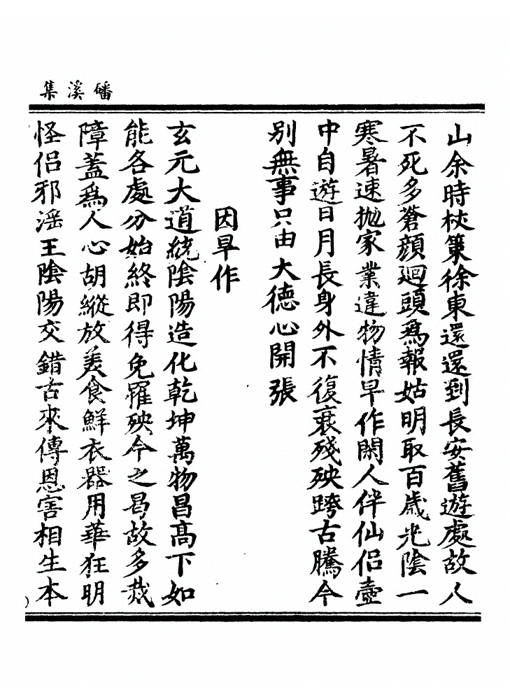 p. 93