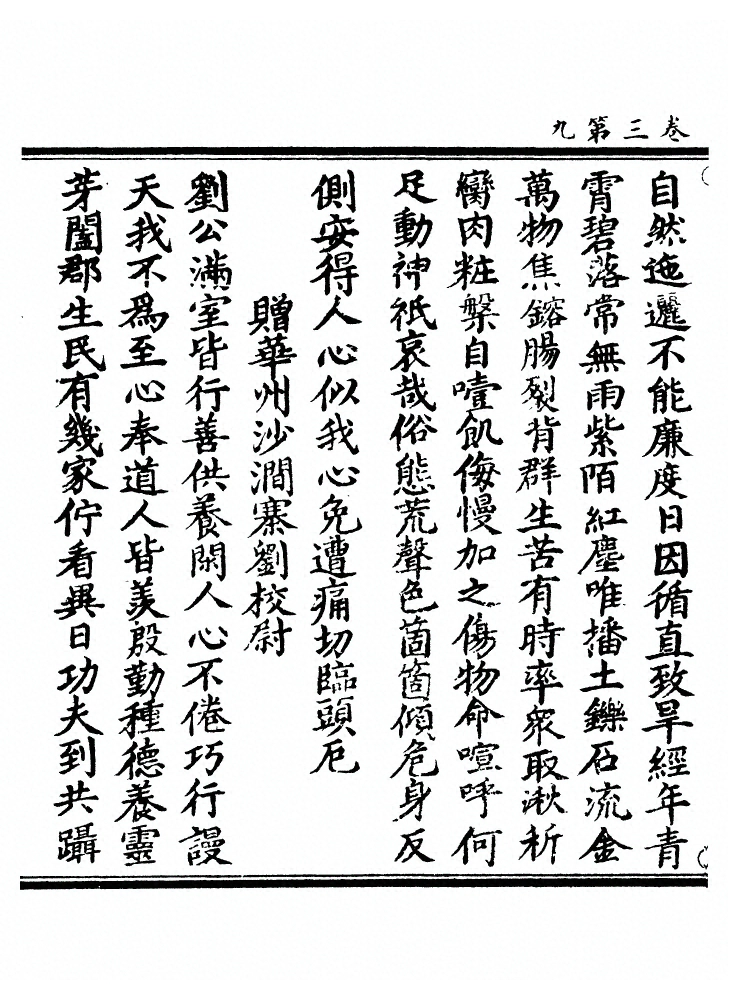 第 94 页