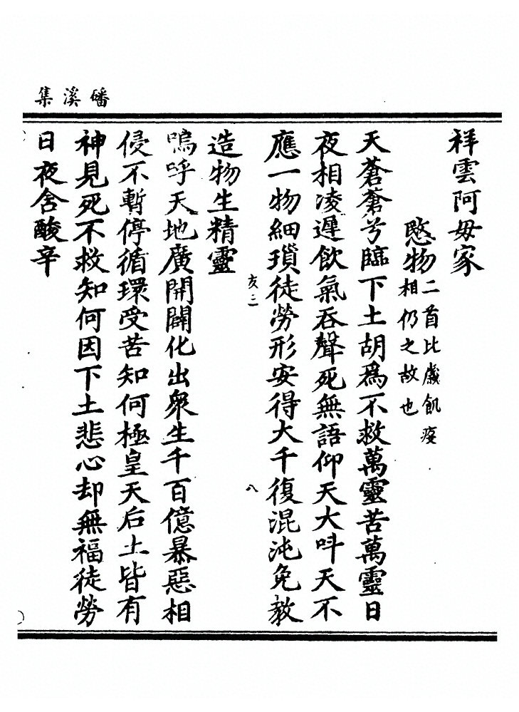 p. 95