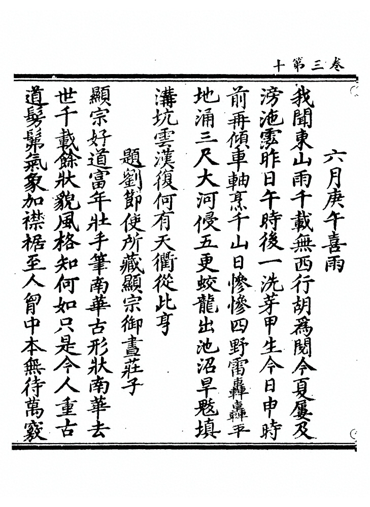 第 96 页