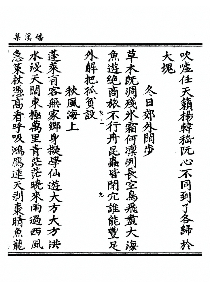 第 97 页