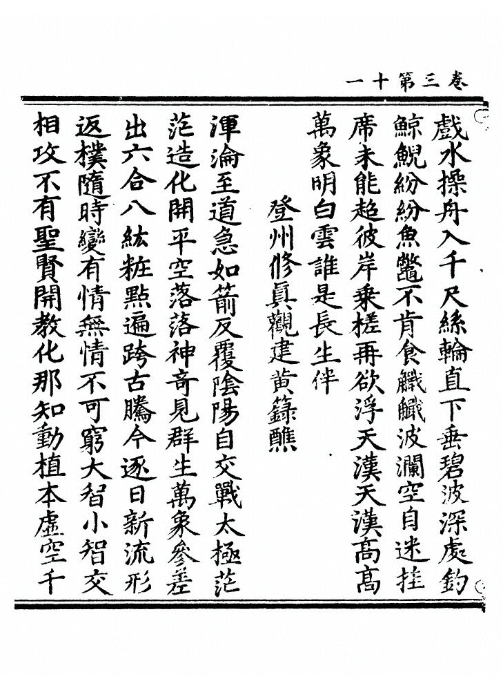 第 98 页