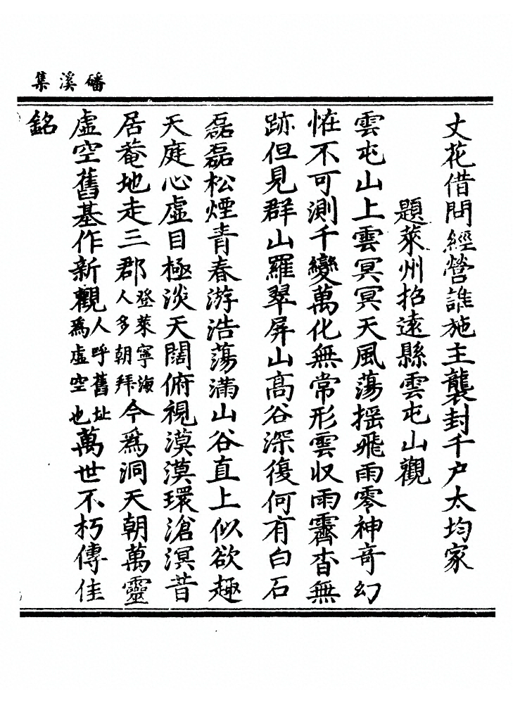 第 101 页