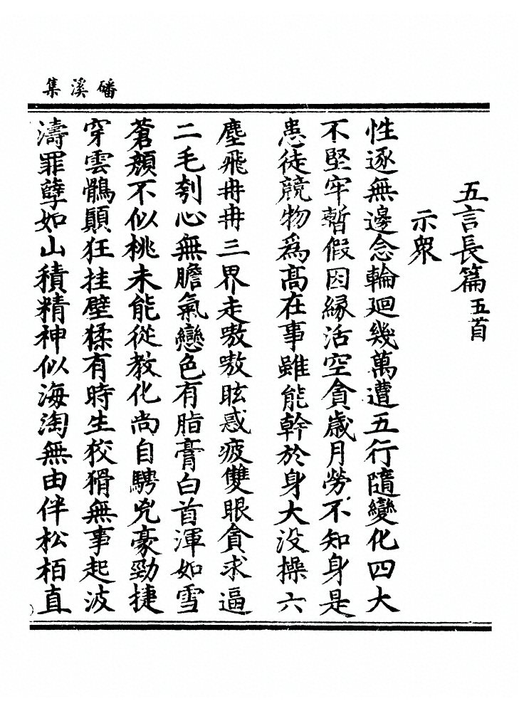 第 103 页