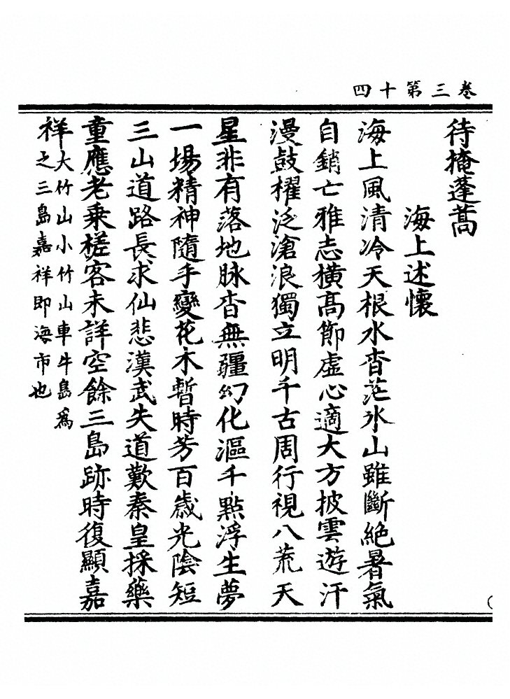 第 104 页