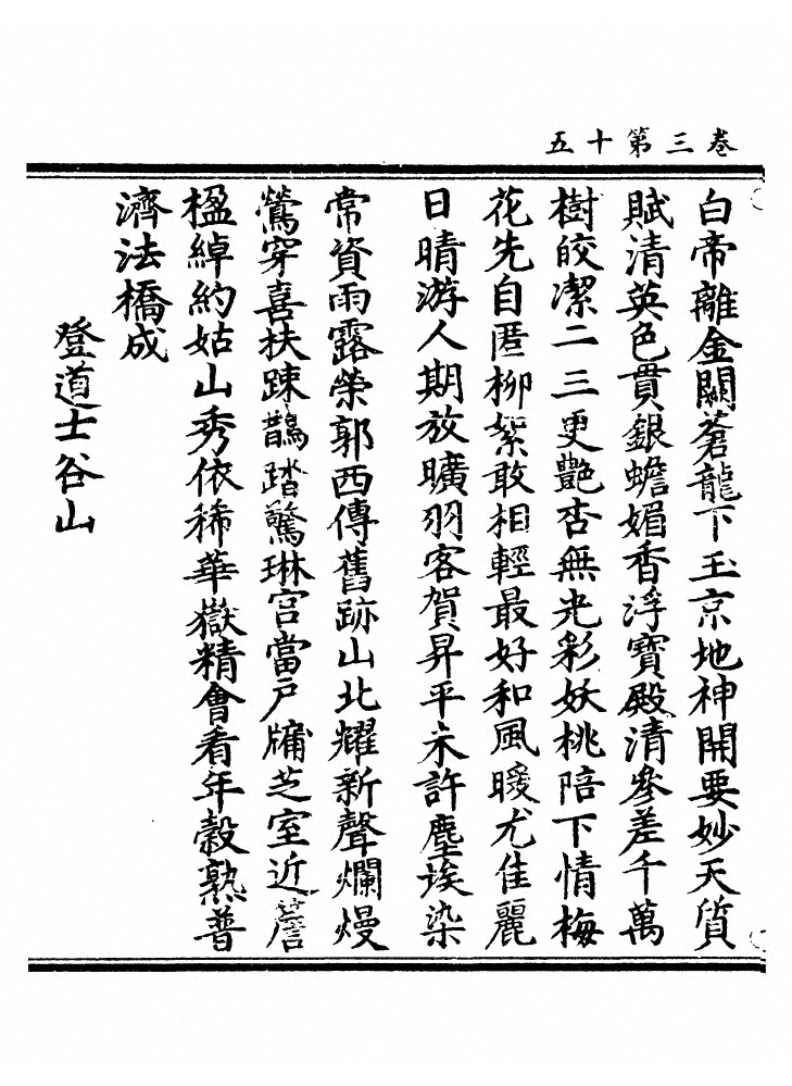 第 106 页