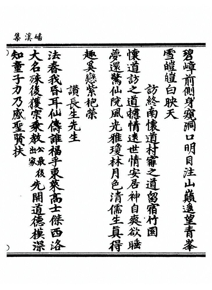 p. 112