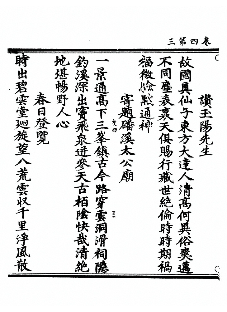 第 113 页