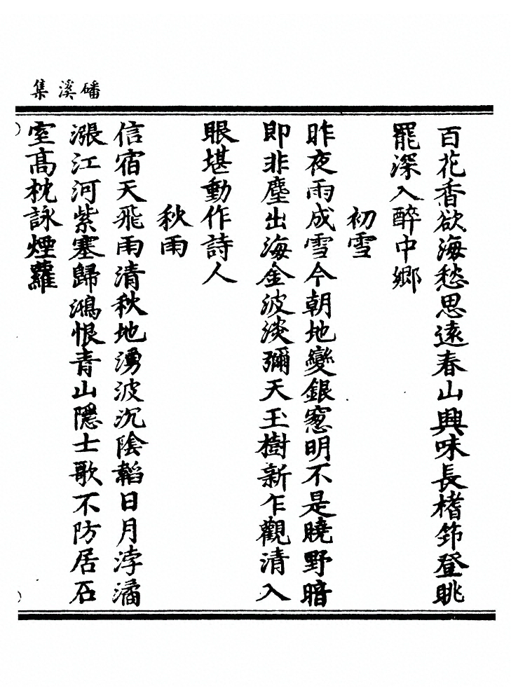 第 114 页