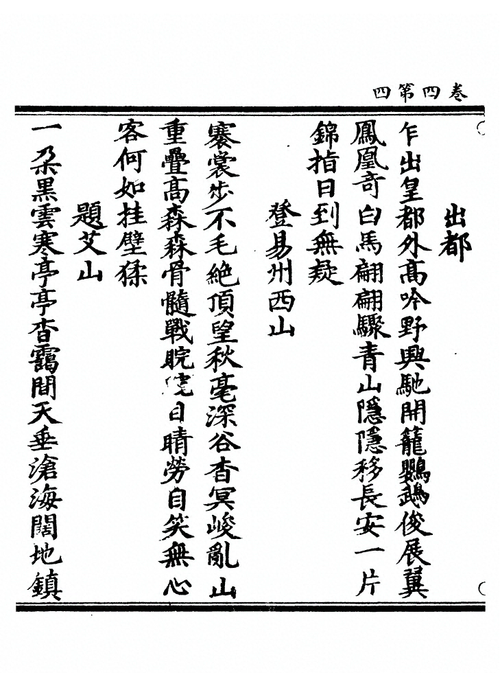 第 115 页