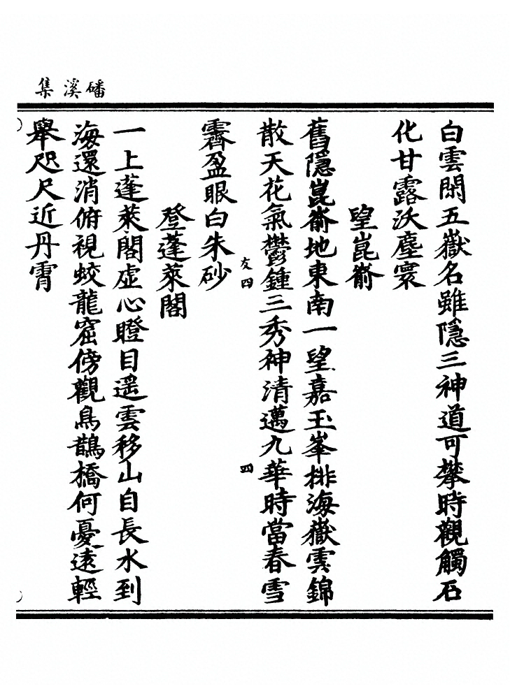 p. 116