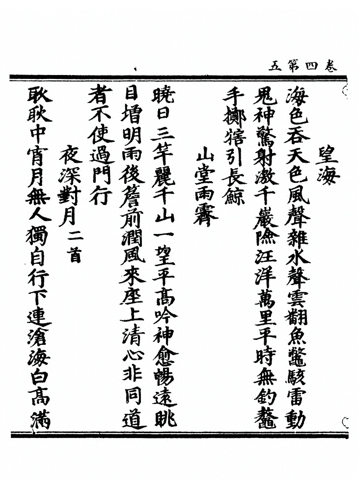 第 117 页