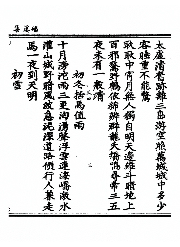 第 118 页