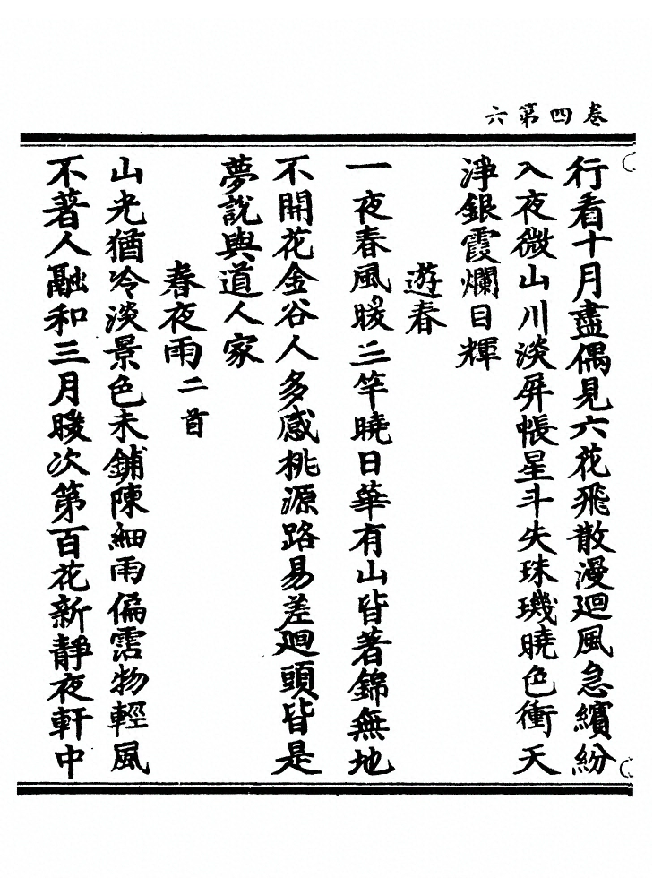 第 119 页