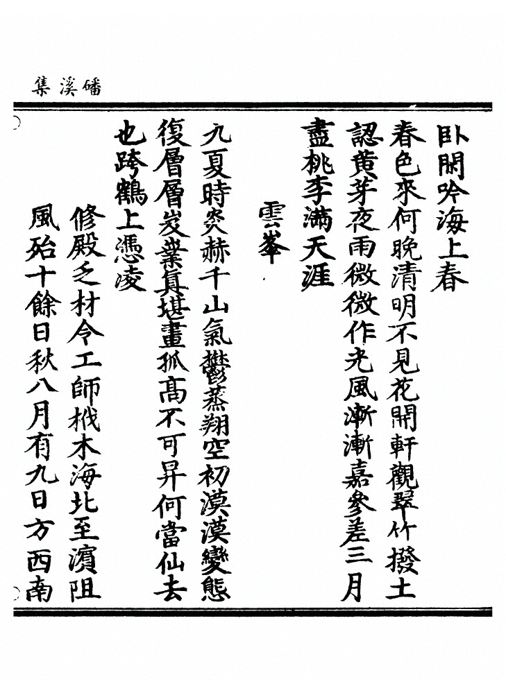 第 120 页