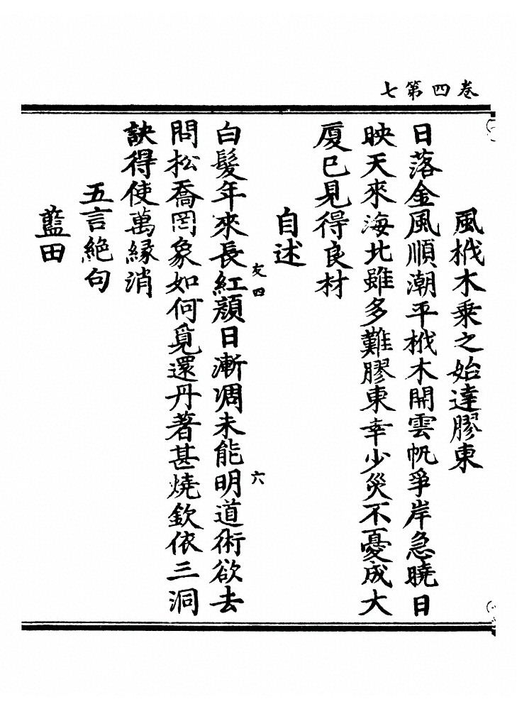 第 121 页