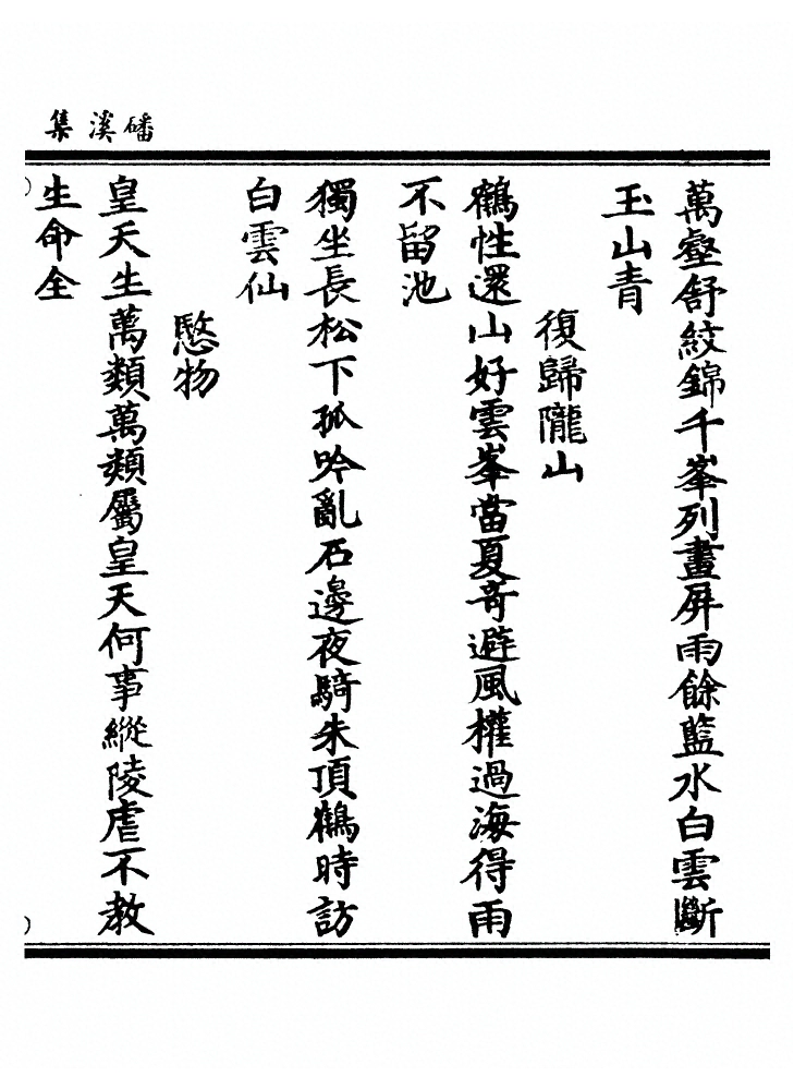 第 122 页