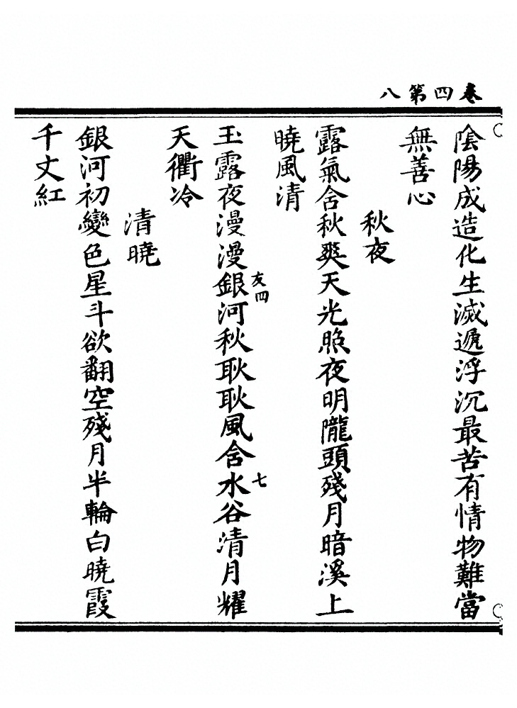 第 123 页